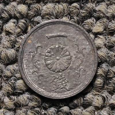 1944年日本一钱锡币 - 1944年日本一钱锡币