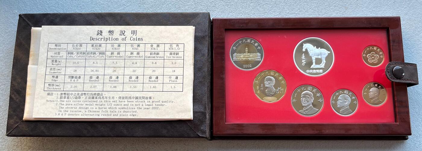 澳门钞、老台币、直布罗陀样钞、英国查尔斯国王新版英镑纸币首发冠千位号，台湾宝星奖章、联勤荣誉纪念章，韩国/哈萨克斯坦套币纪念币，图瓦卢/台湾生肖银币、陈水扁入职银币、台湾精制套币等。彼得堡世界钱币勋章拍卖第117期 中国台湾2002年精制套币、生肖马年，含半盎司纯银章。民国91年，原盒证。这种带银章的少、市价3百多元
