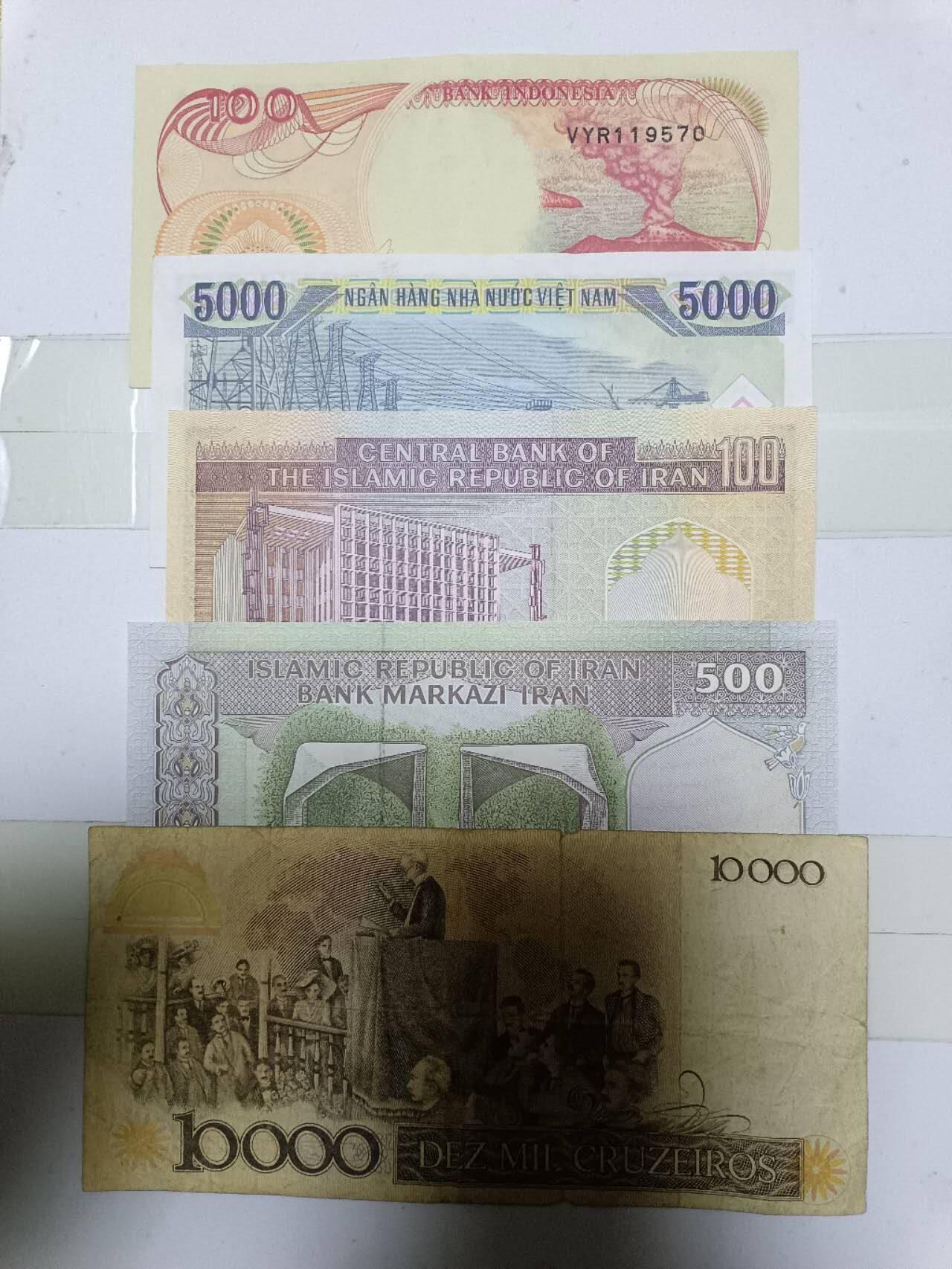 【20250102】非全新纸币第207场 外国5张纸币，有裂缝