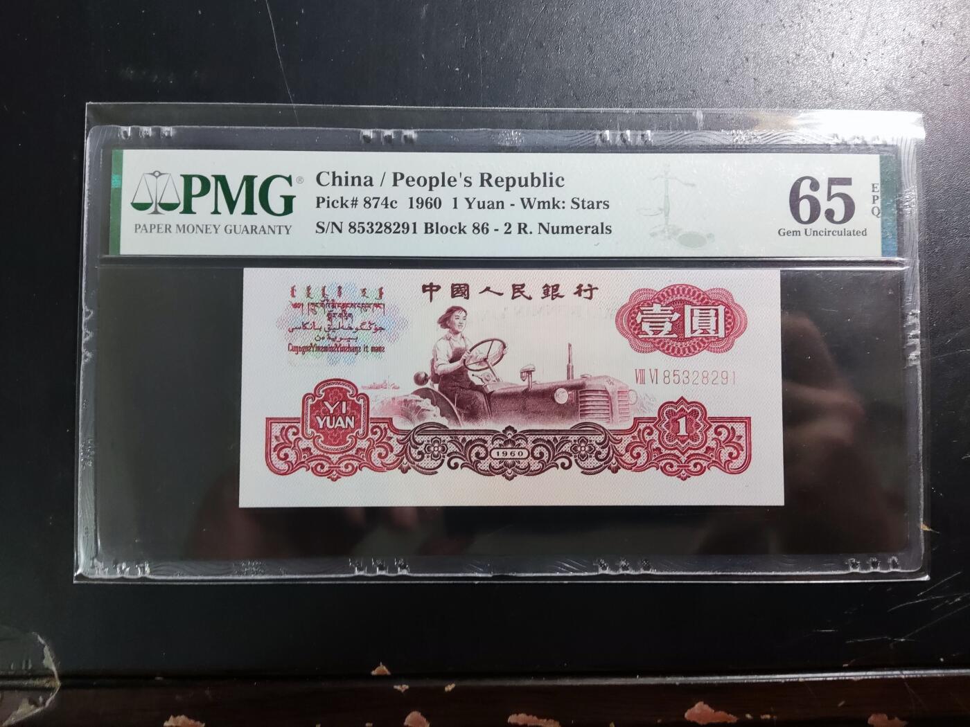 拖拉机