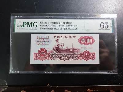 拖拉机 - 拖拉机