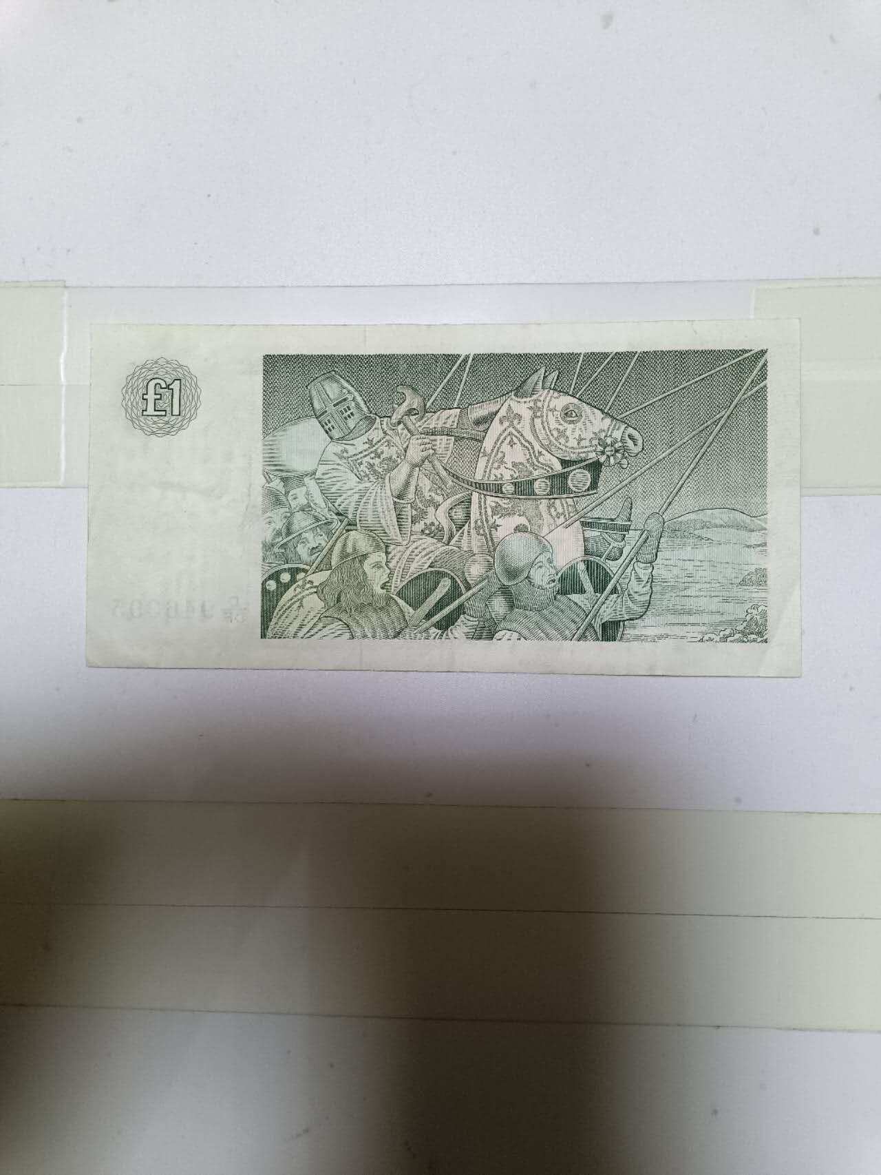 【20250102】非全新纸币第207场 克莱德兹戴尔银行1985年1镑，有微裂