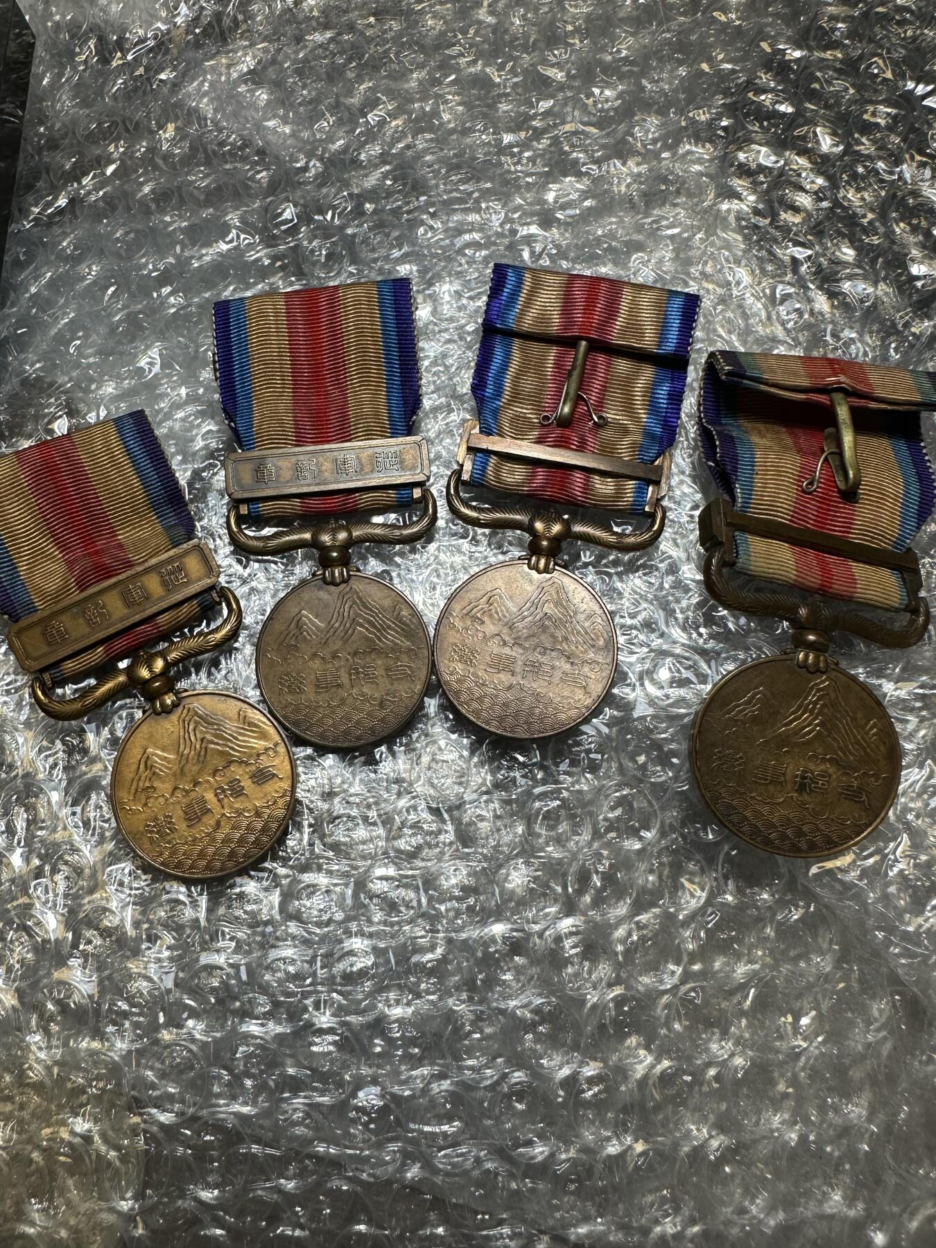 2025首场 世界钱币，章 七七章4个