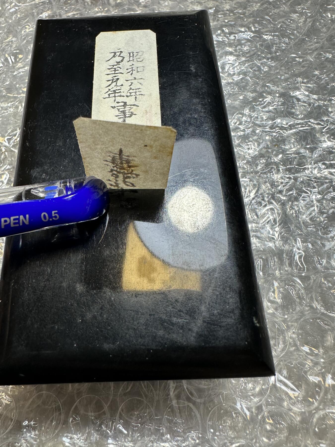 2025首场 世界钱币，章 大东亚章，带盒