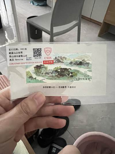 避暑山庄 - 避暑山庄