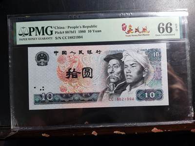 8010 - 8010