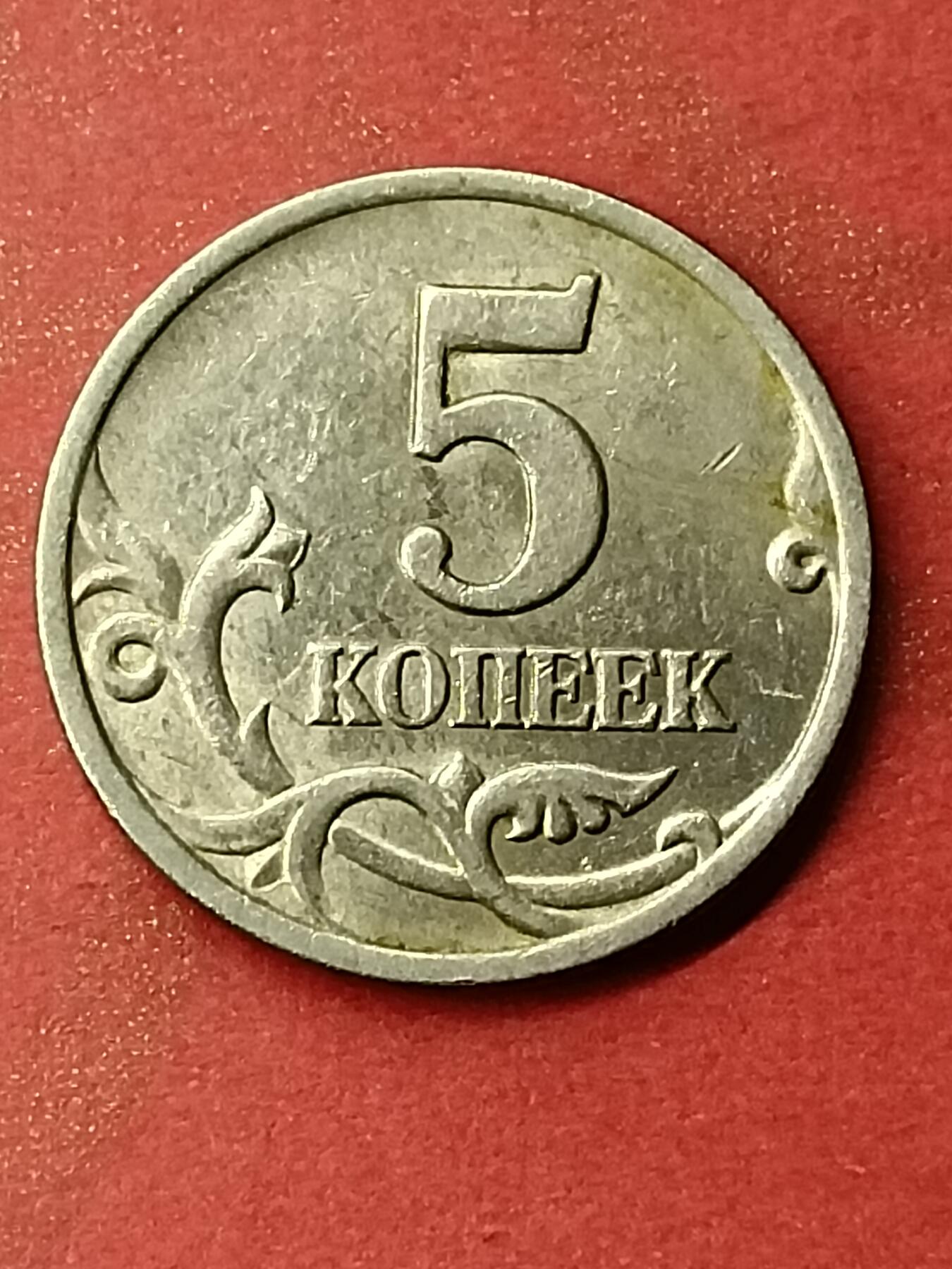 吉祥压岁钱外国硬币第46场 俄罗斯硬币1998