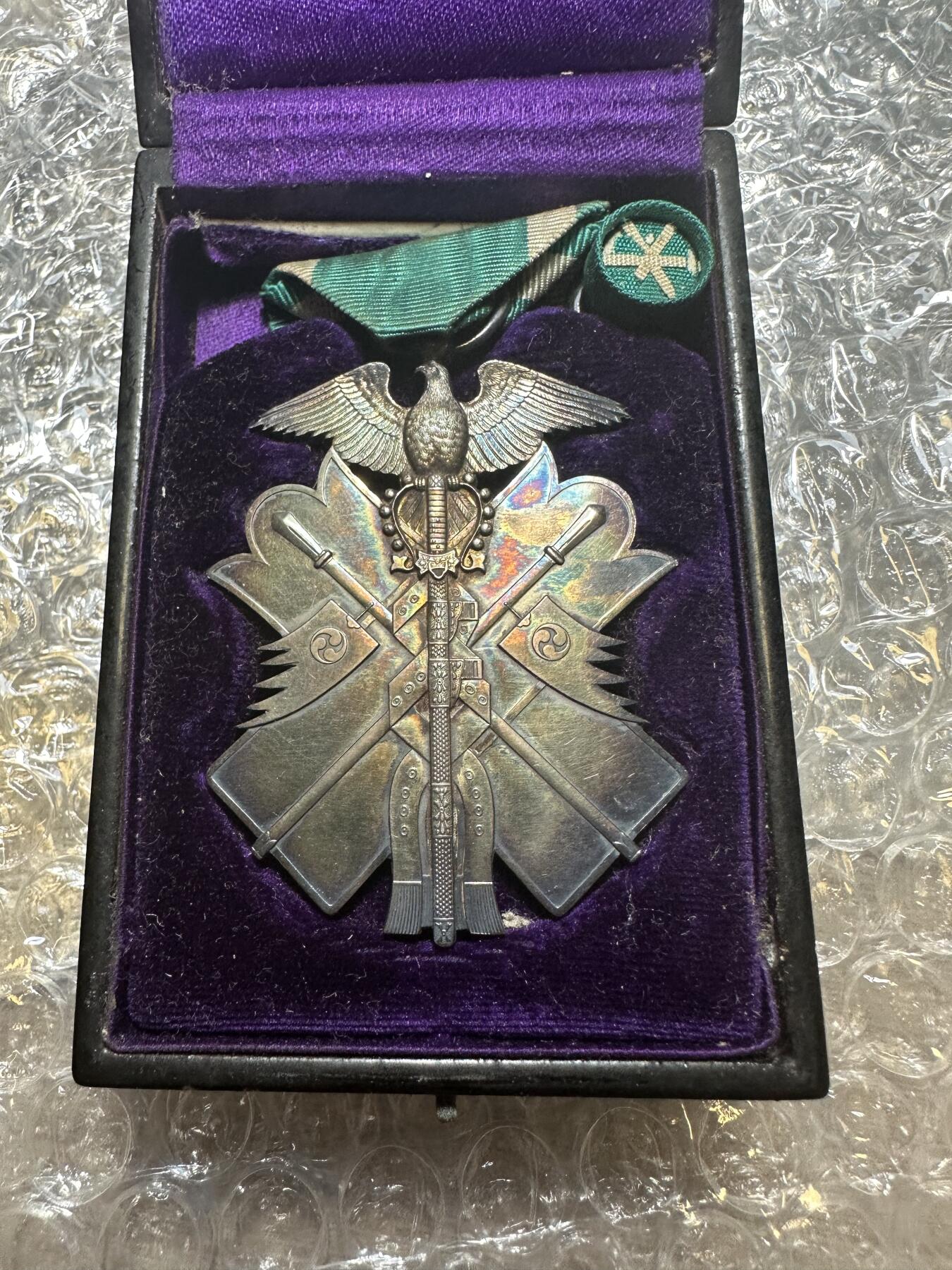 2025首场 世界钱币，章 六级