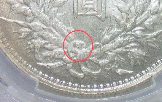 金盾PCGS MS62 稀少O版半O版 三年大头 镜面晃眼 开卷原光