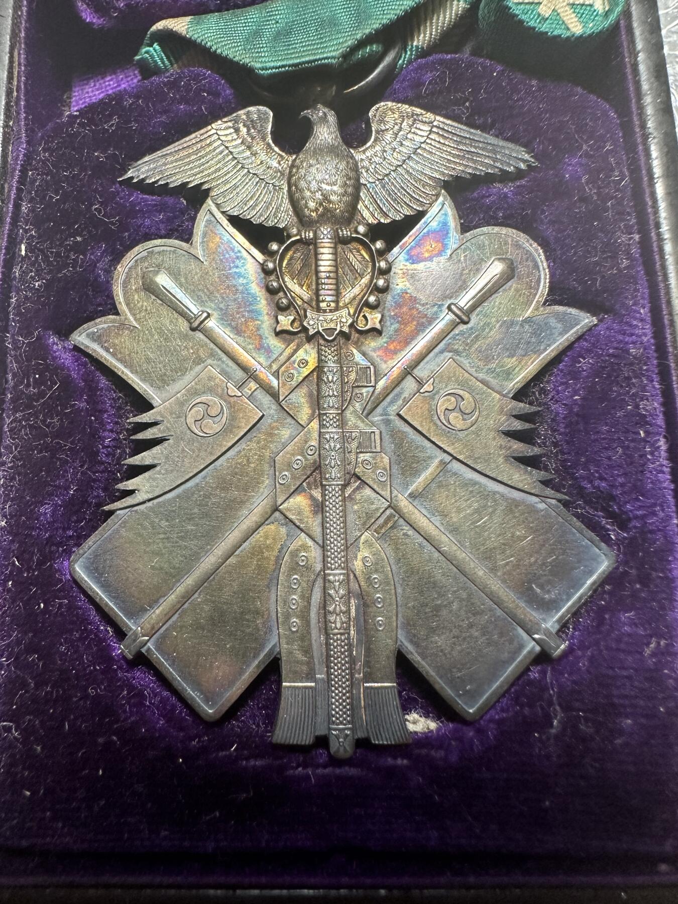 2025首场 世界钱币，章 六级