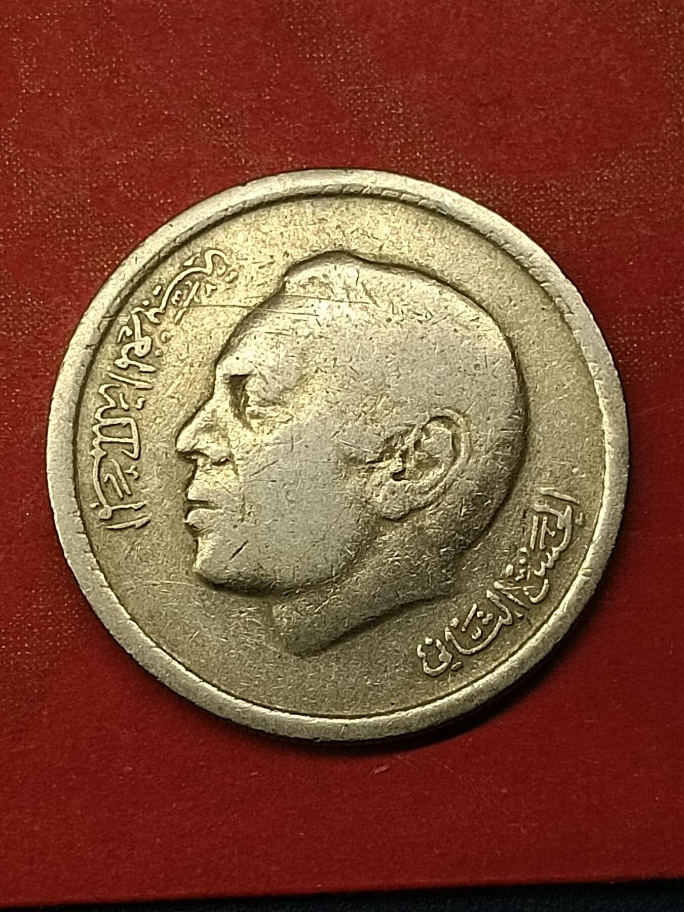 吉祥压岁钱外国硬币第46场 摩洛哥硬币1974