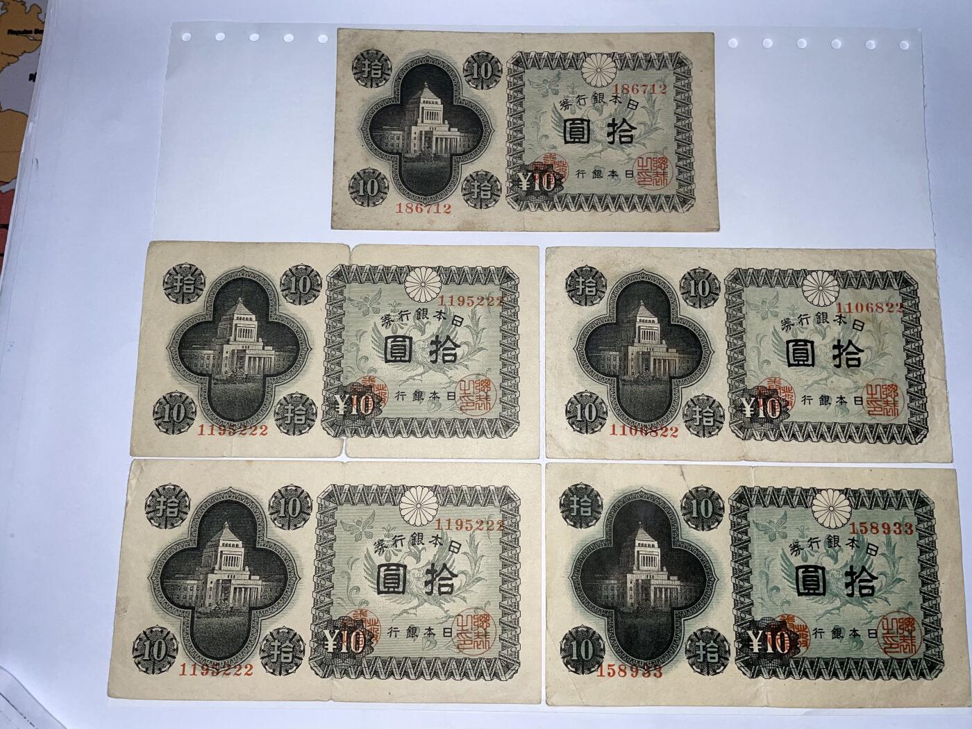 2024年集古藏今外币拍卖第十九期-第10场—（总第190拍-纸币专场），本期拍完结算一次，发货时间2-3天，休息几天后继续新的一期拍卖。 日本银行券10元5张