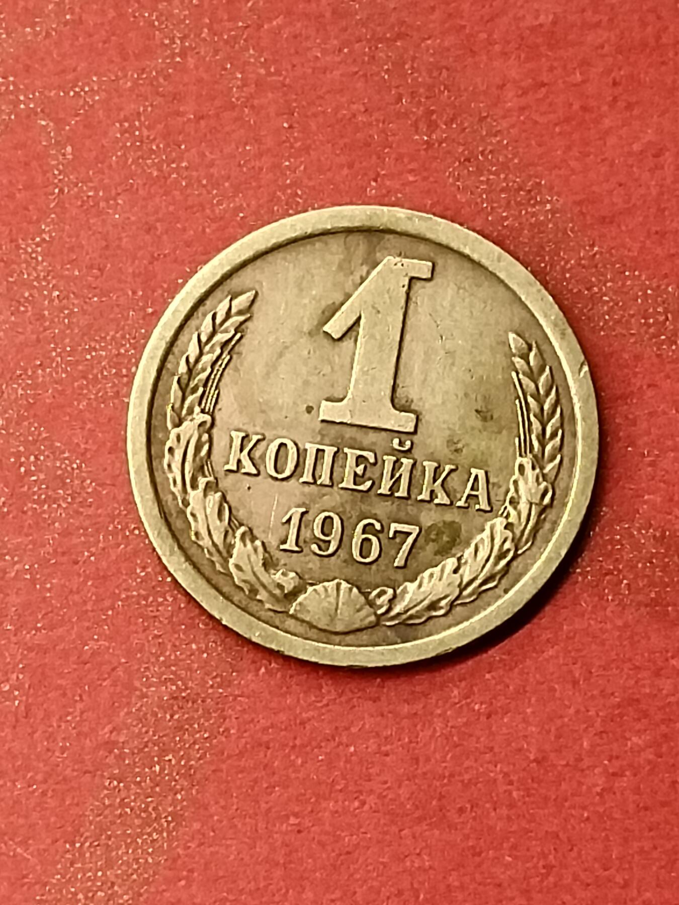 First