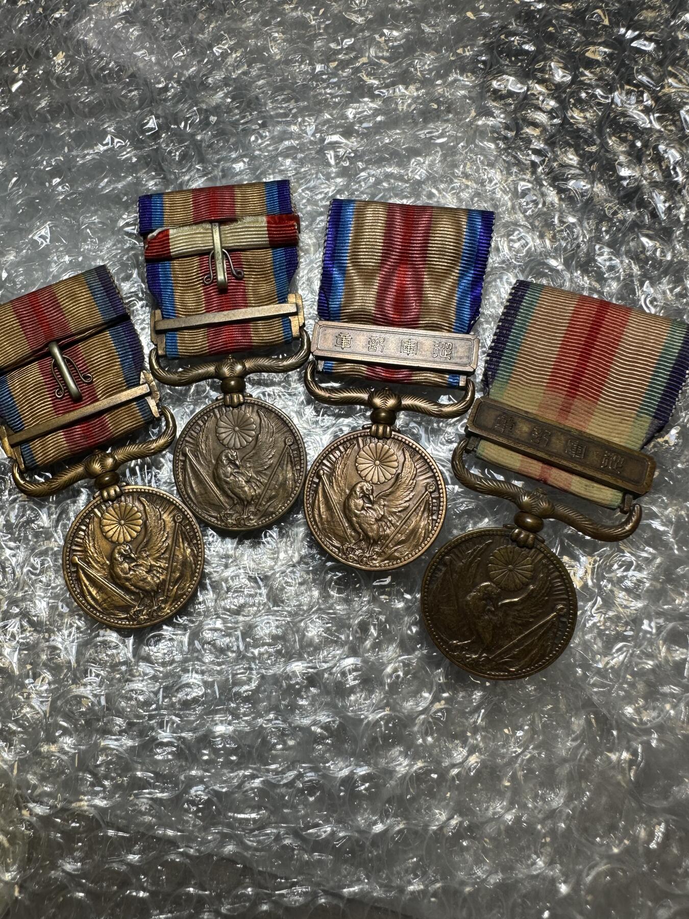 2025首场 世界钱币，章 七七章4个