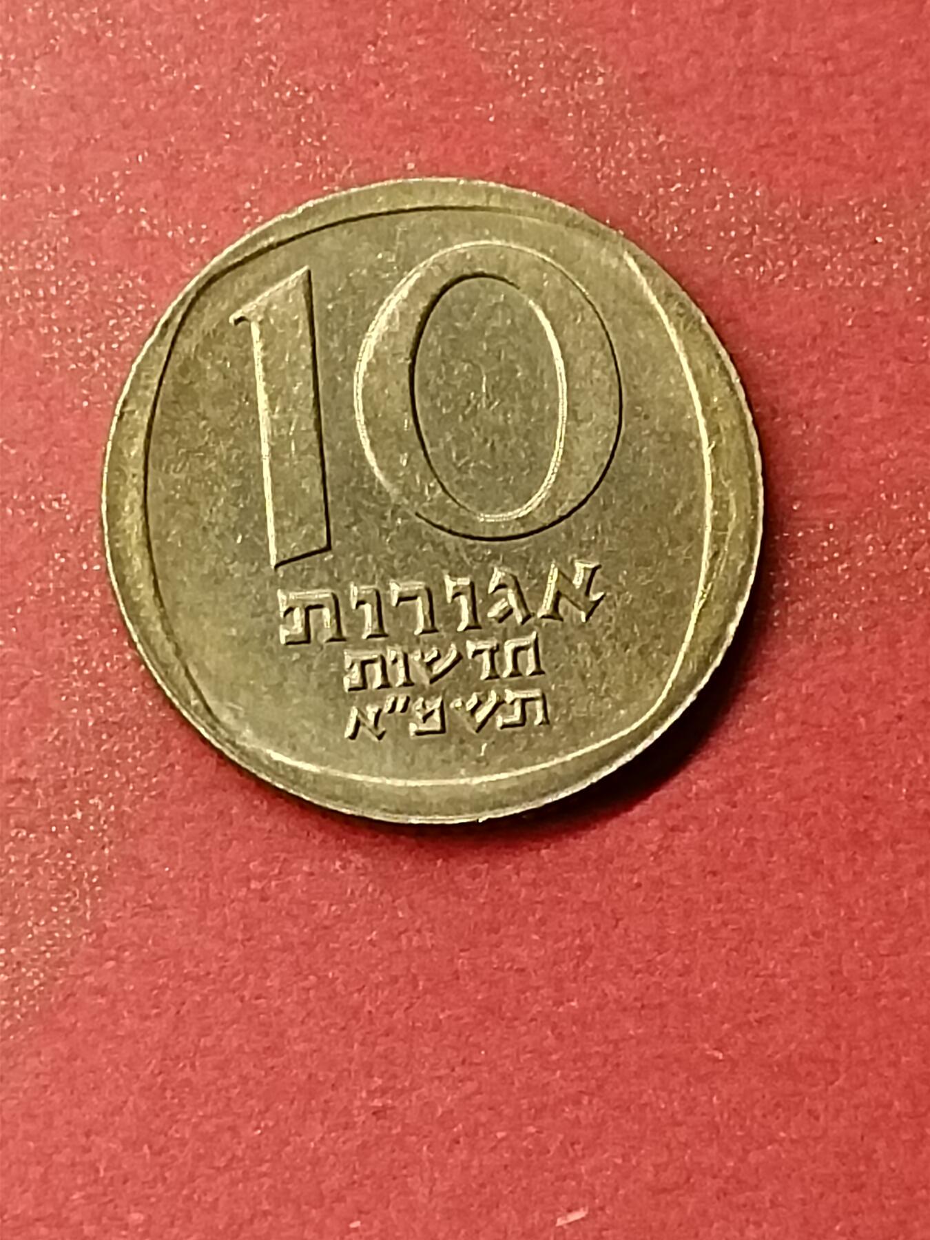 First