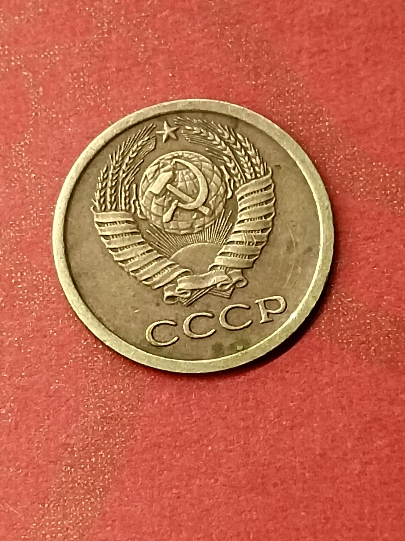 First