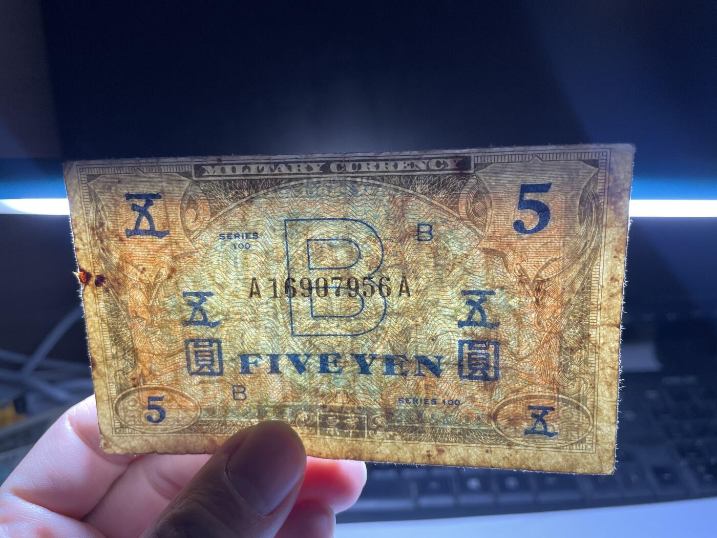 2024年集古藏今外币拍卖第十九期-第10场—（总第190拍-纸币专场），本期拍完结算一次，发货时间2-3天，休息几天后继续新的一期拍卖。 二战盟军军票五元