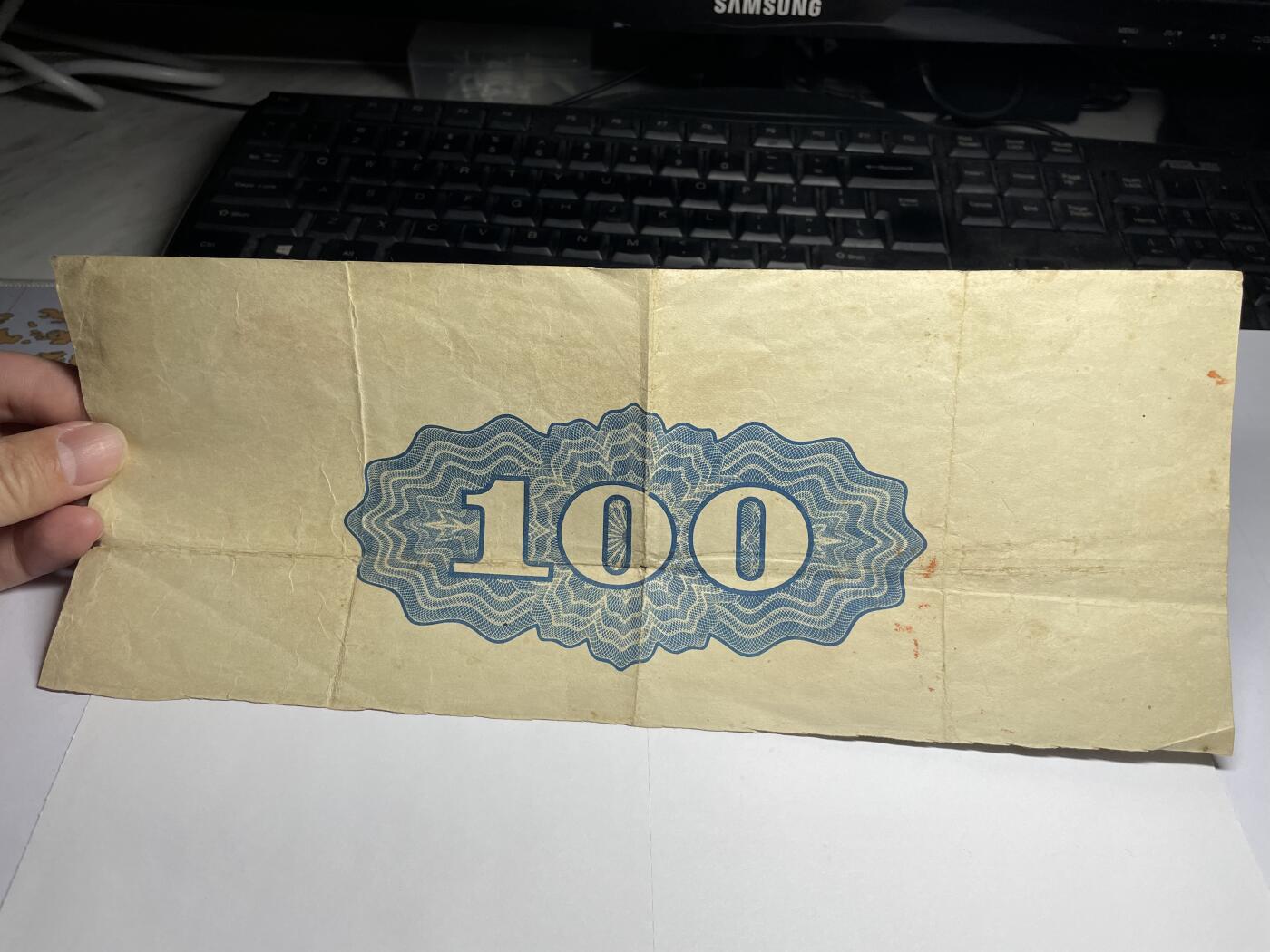 2024年集古藏今外币拍卖第十九期-第10场—（总第190拍-纸币专场），本期拍完结算一次，发货时间2-3天，休息几天后继续新的一期拍卖。 日本战争国库券100元