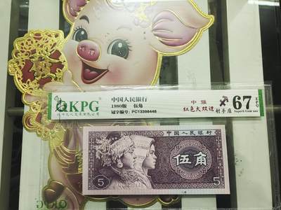 希望兄弟姐妹们理性消费，鸽子勿拍，留给有需要的人，多多理解！！！ - 8005四大天王红色大双边