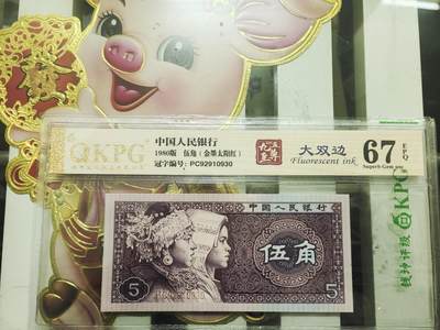 希望兄弟姐妹们理性消费，鸽子勿拍，留给有需要的人，多多理解！！！ - 8005四大天王至尊红色大双边