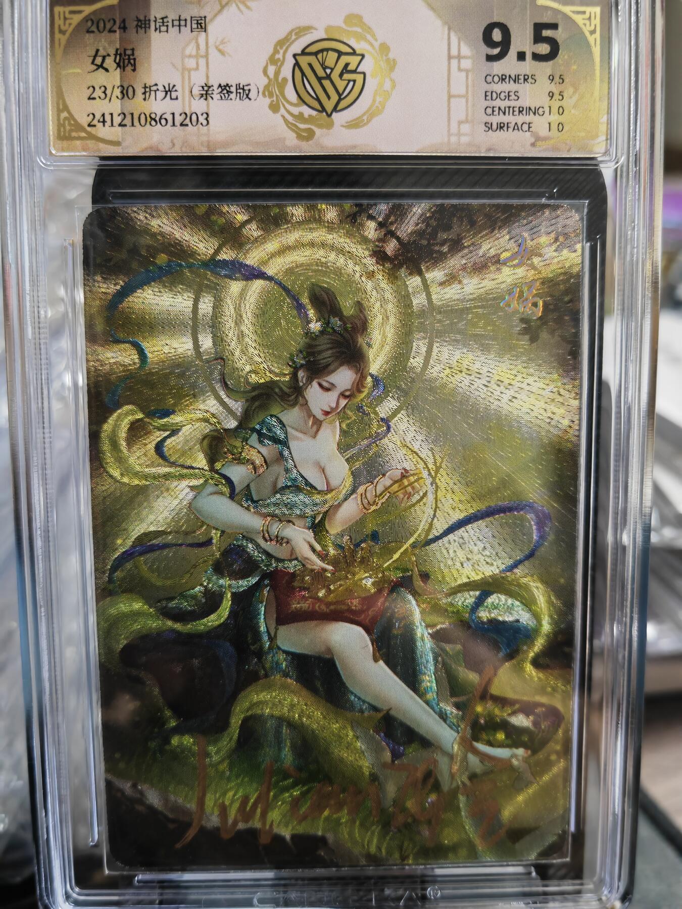 烈阳汘夜专场三（固定周六晚上10点截拍，持续收拍品，进群福利早知道）