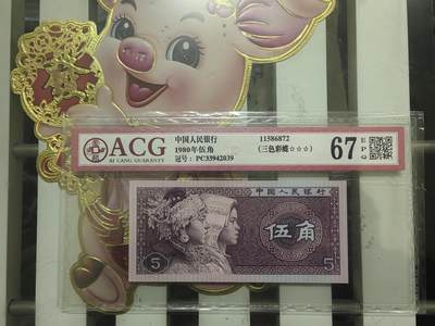 希望兄弟姐妹们理性消费，鸽子勿拍，留给有需要的人，多多理解！！！ - 爱藏评级8005四大天王三色彩蝶PC339流水