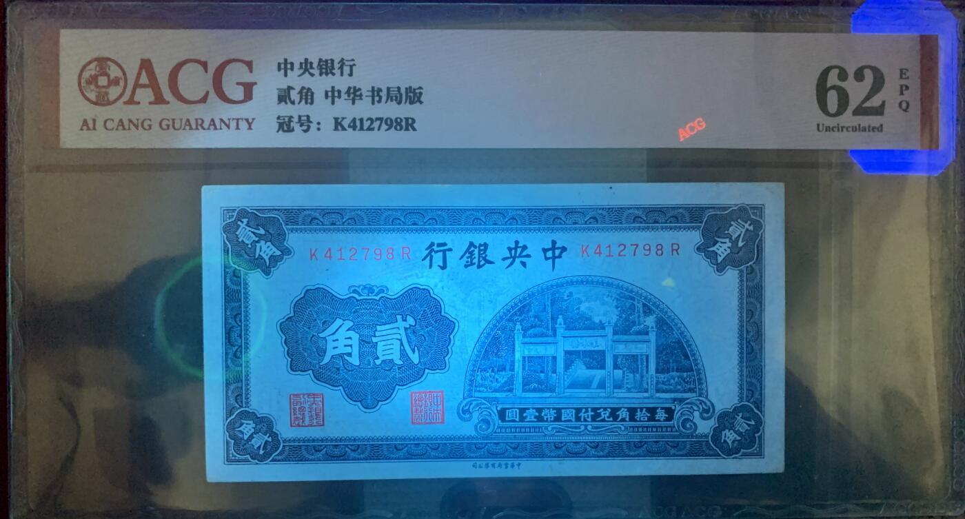First