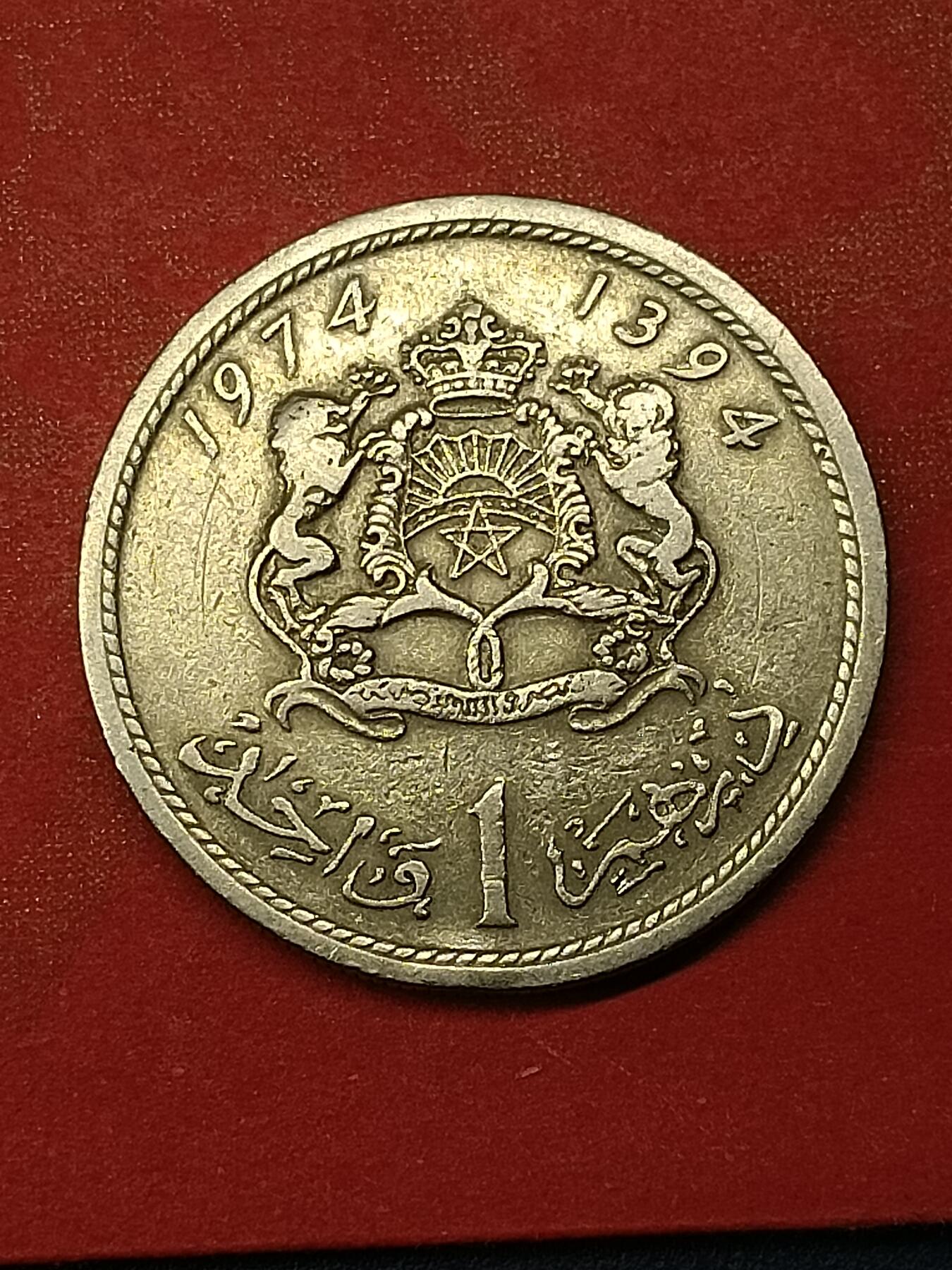 吉祥压岁钱外国硬币第46场 摩洛哥硬币1974