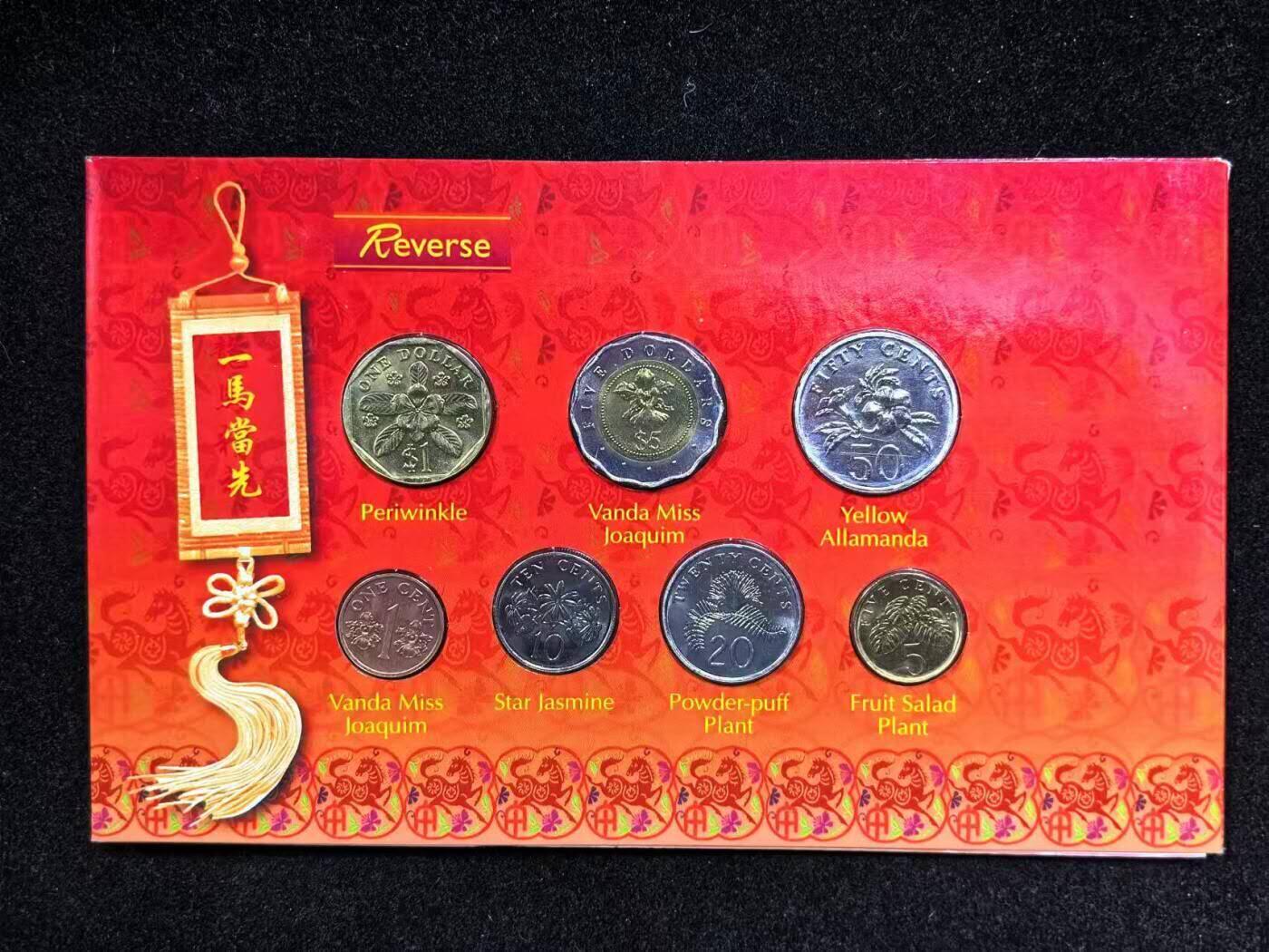 北京马甸外国币专卖微拍第132期，外国非贵金属纪念币，流通币专场，陆续上新，欢迎关注 2002年新加坡官方卡装马年生肖流通币纪念册
