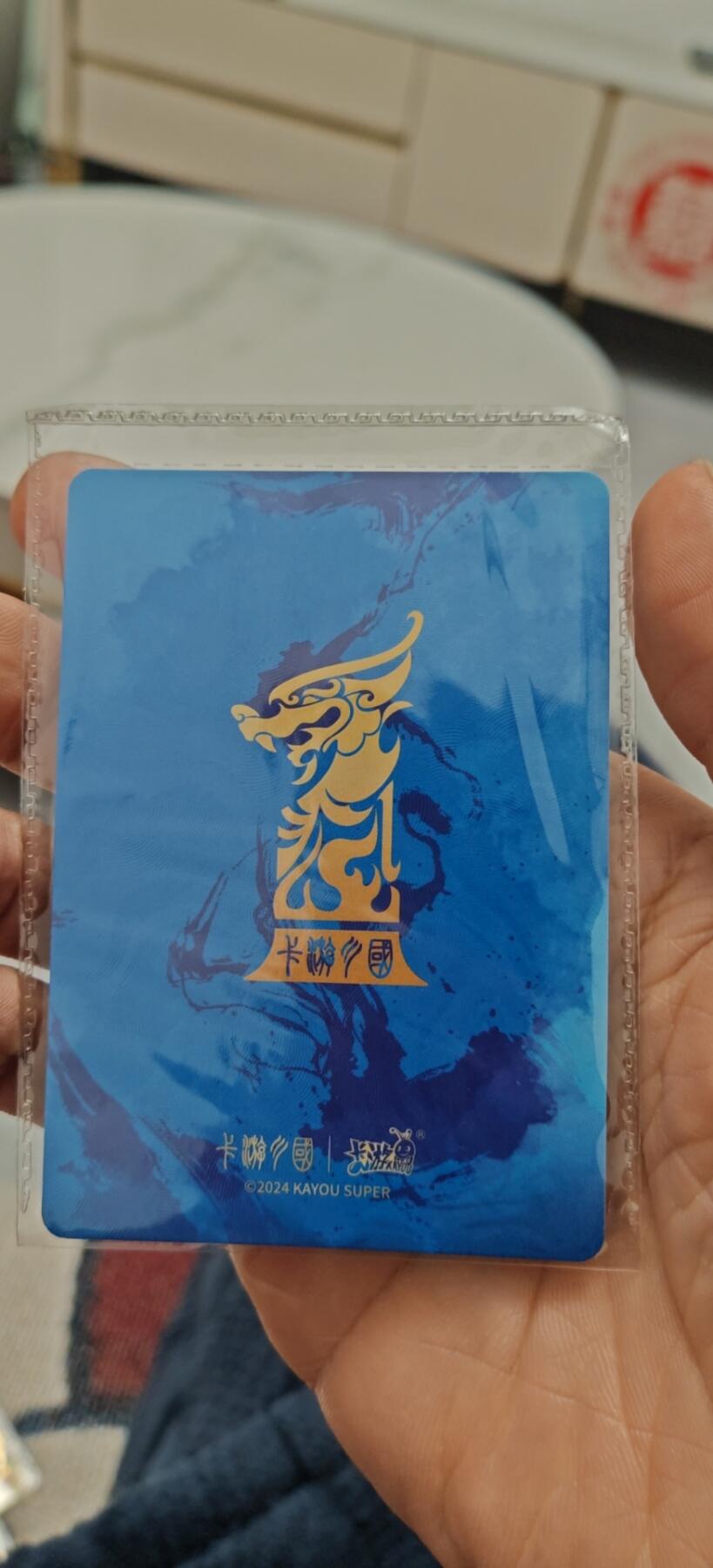 秋原瞳小店5期（雪：致敬，那不曾归去的童年！） 卡游三国一周年诸葛康特卡