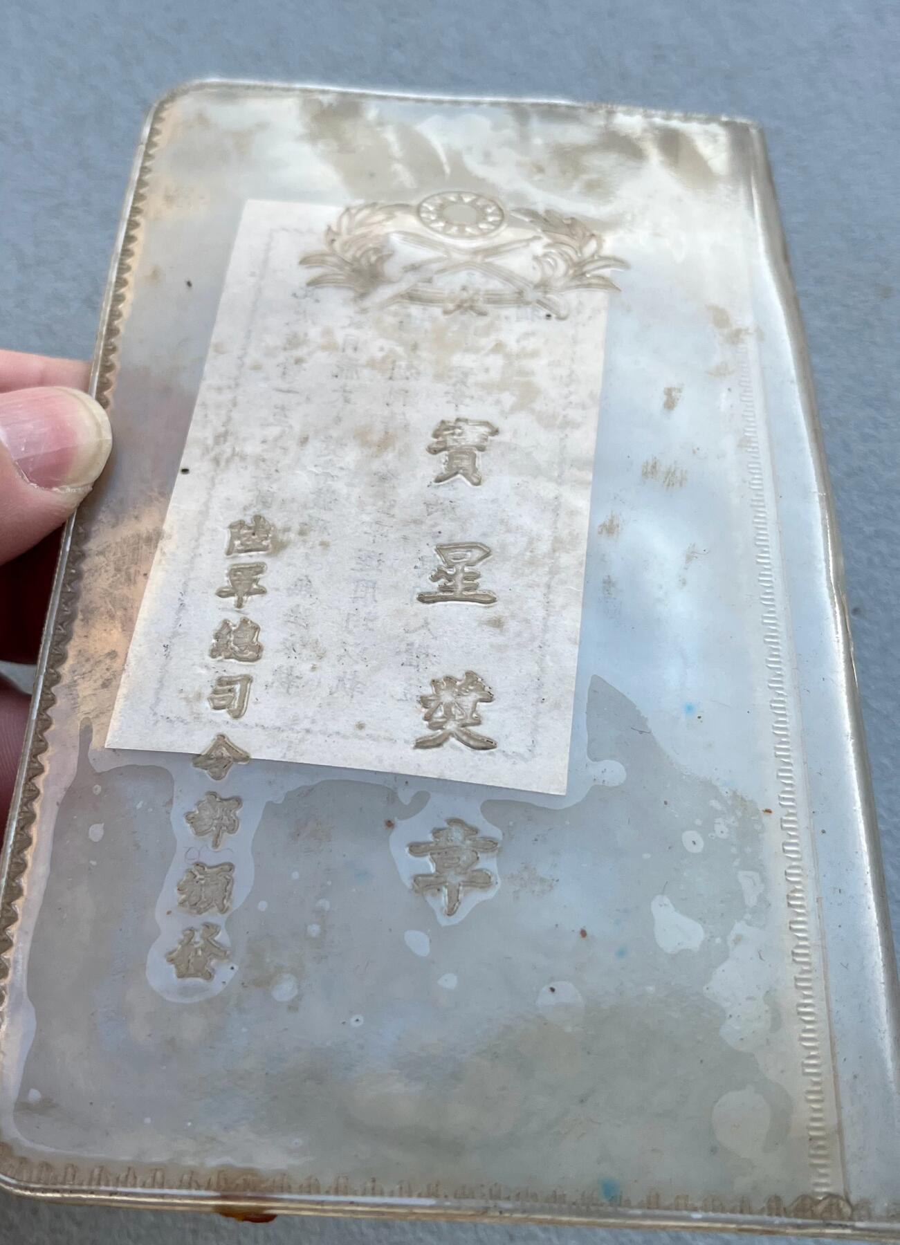 澳门钞、老台币、直布罗陀样钞、英国查尔斯国王新版英镑纸币首发冠千位号，台湾宝星奖章、联勤荣誉纪念章，韩国/哈萨克斯坦套币纪念币，图瓦卢/台湾生肖银币、陈水扁入职银币、台湾精制套币等。彼得堡世界钱币勋章拍卖第117期 中国台湾陆军六星宝星奖章、祥发版，获得六颗星