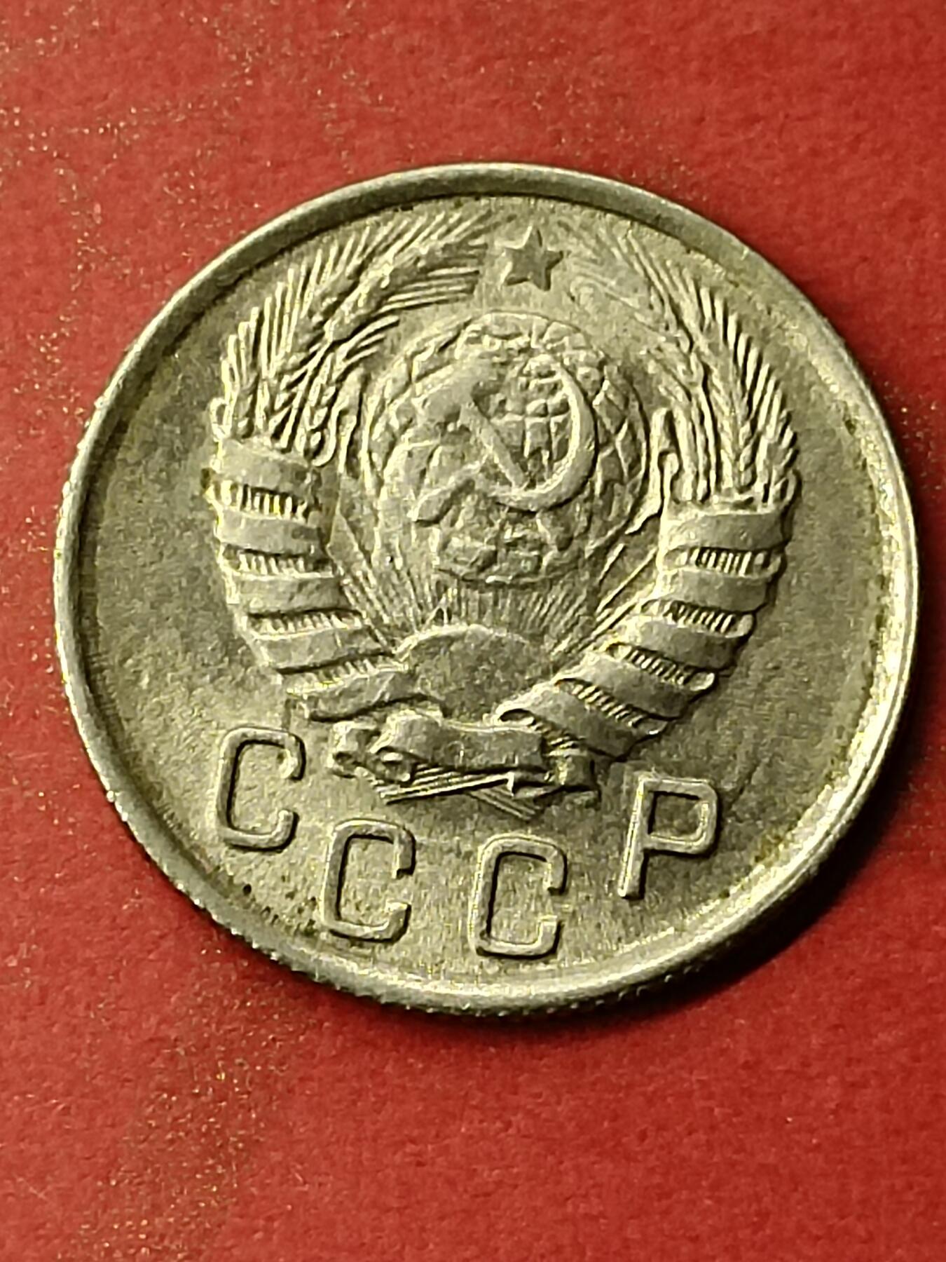 吉祥压岁钱外国硬币第46场 苏联硬币1943
