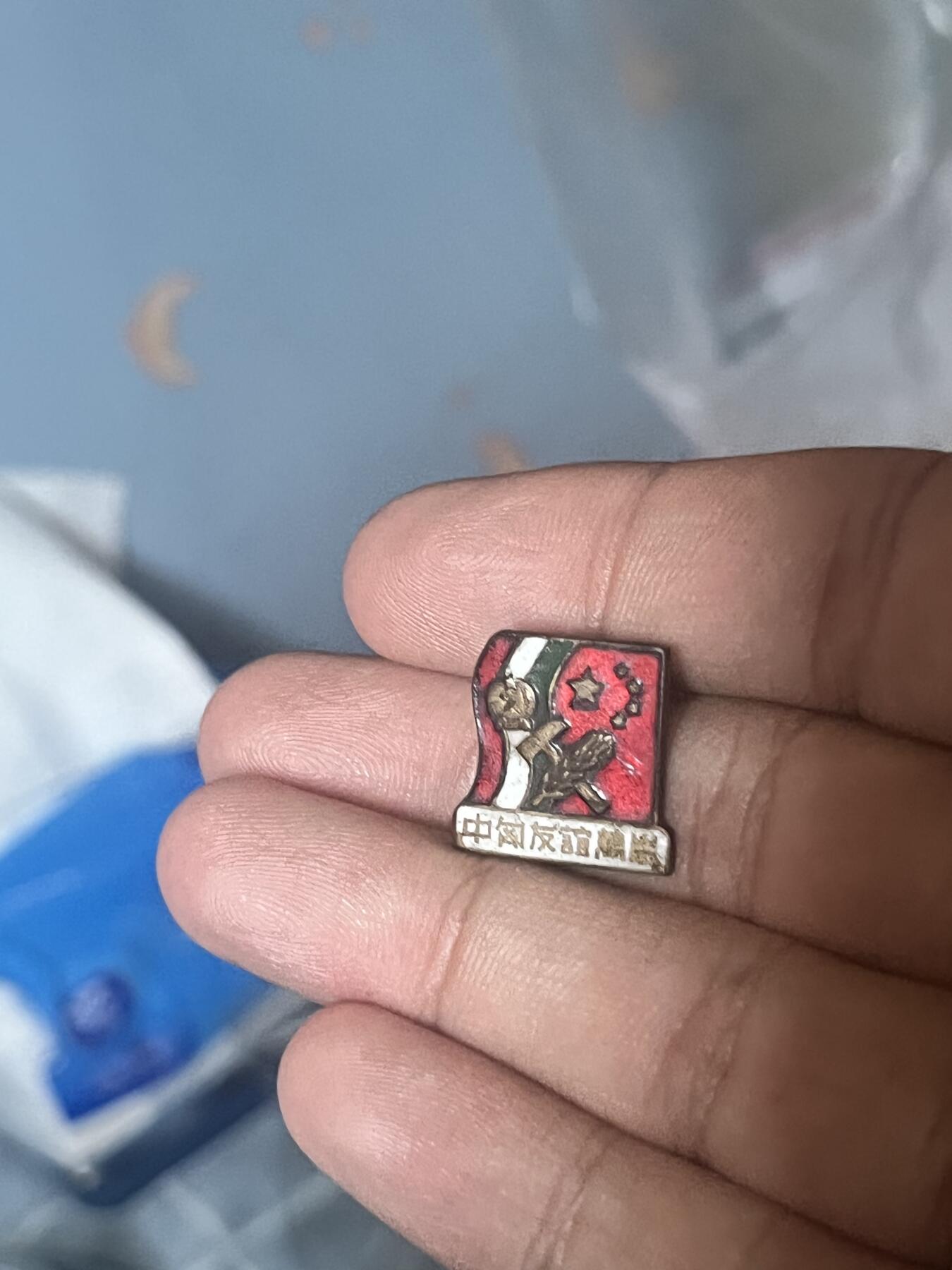 First
