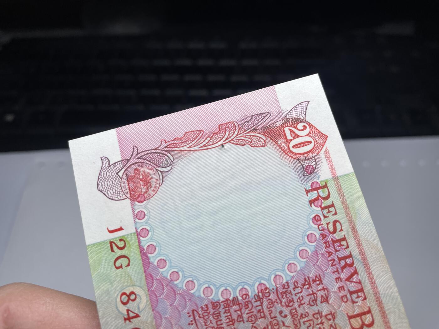 2024年集古藏今外币拍卖第十九期-第10场—（总第190拍-纸币专场），本期拍完结算一次，发货时间2-3天，休息几天后继续新的一期拍卖。 印度20卢比