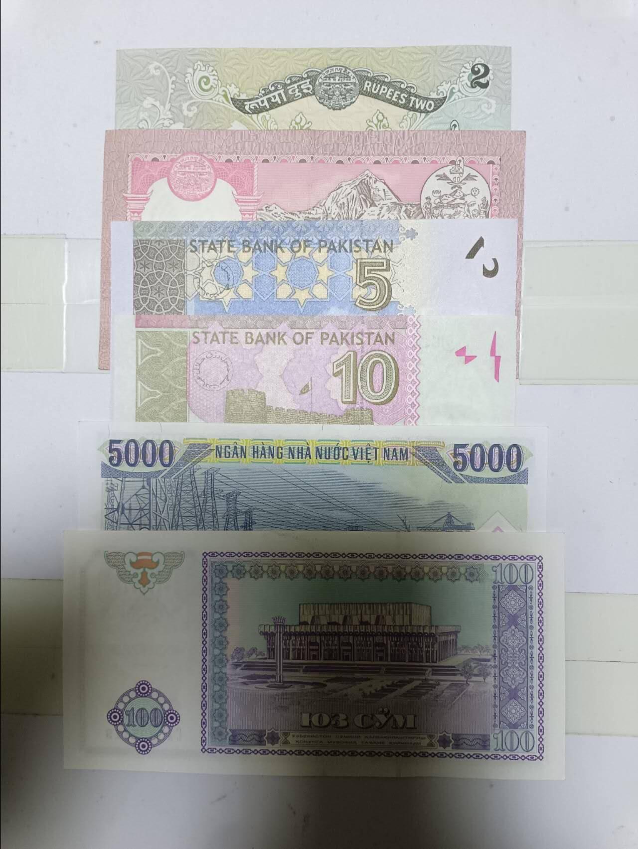 【20250102】非全新纸币第207场 亚洲国家6张纸币