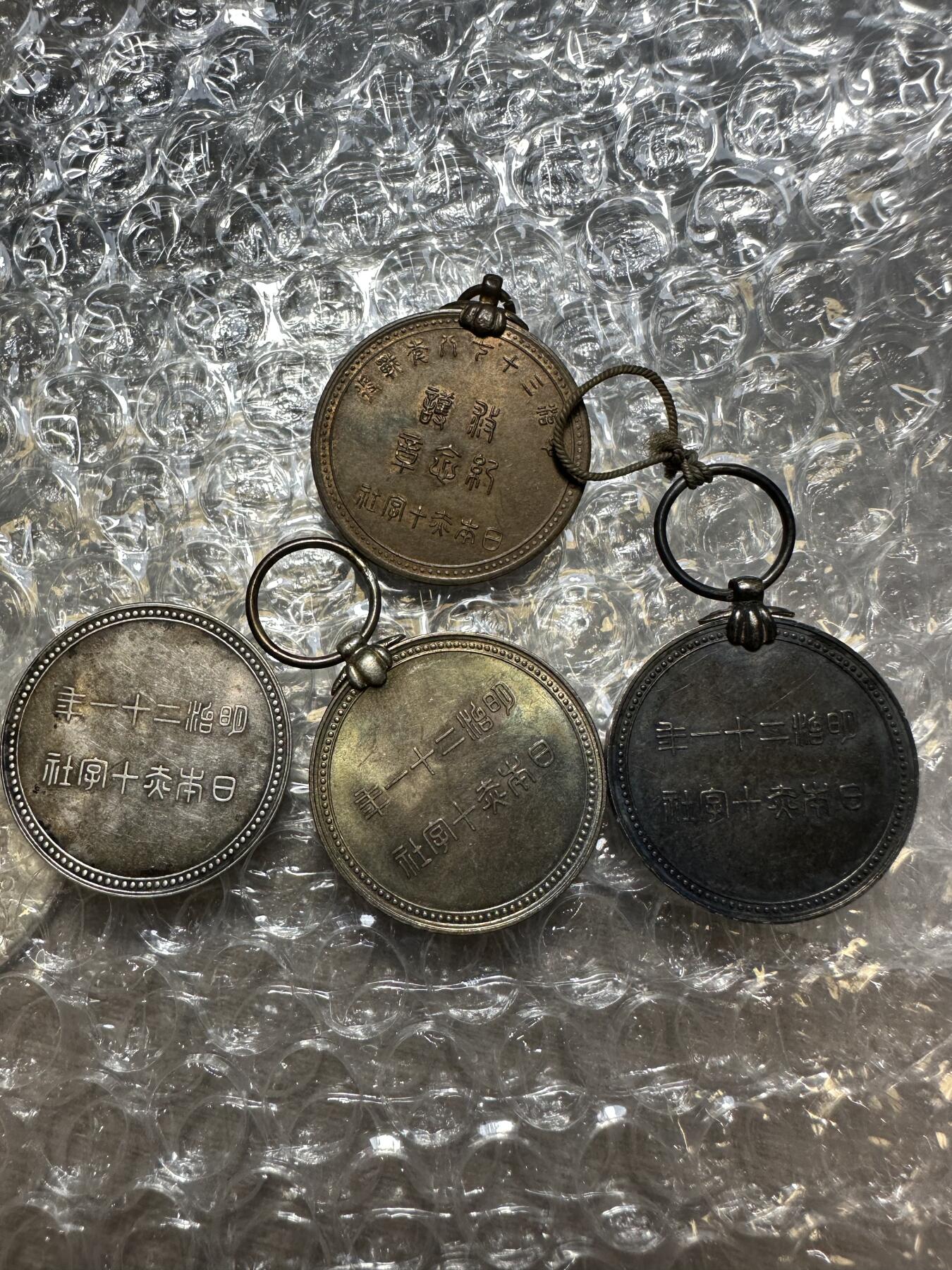 2025首场 世界钱币，章 赤十字章4枚，三银一铜