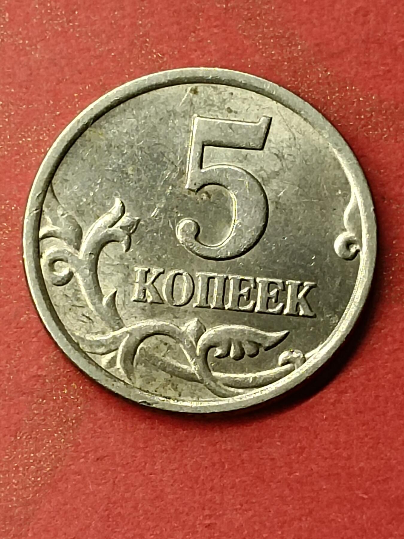 First