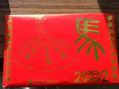 【淘币小摊】实时拍第五百四十六拍 散币套币场 满百包邮  每日一拍 每周一统一发货 可预留两周  - 新加坡2002年马年套币含少见5元