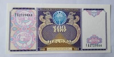 天和轩精品钱币第52场 - 全新UNC  乌兹别克斯坦100索姆  豹子号666