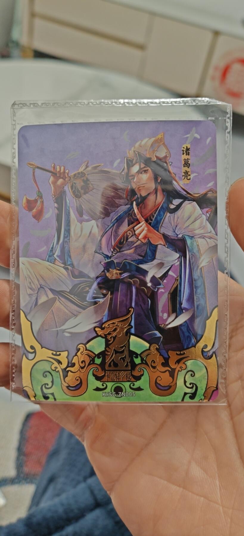 秋原瞳小店5期（雪：致敬，那不曾归去的童年！） 卡游三国一周年诸葛康特卡