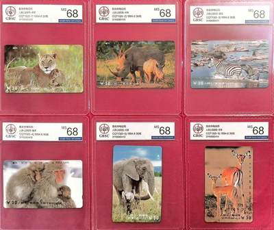 《卡拍》第318期拍卖1月5日晚22：10时延时截拍 重庆田村卡《人类心动物情》六全新卡，公博评级MS68分。