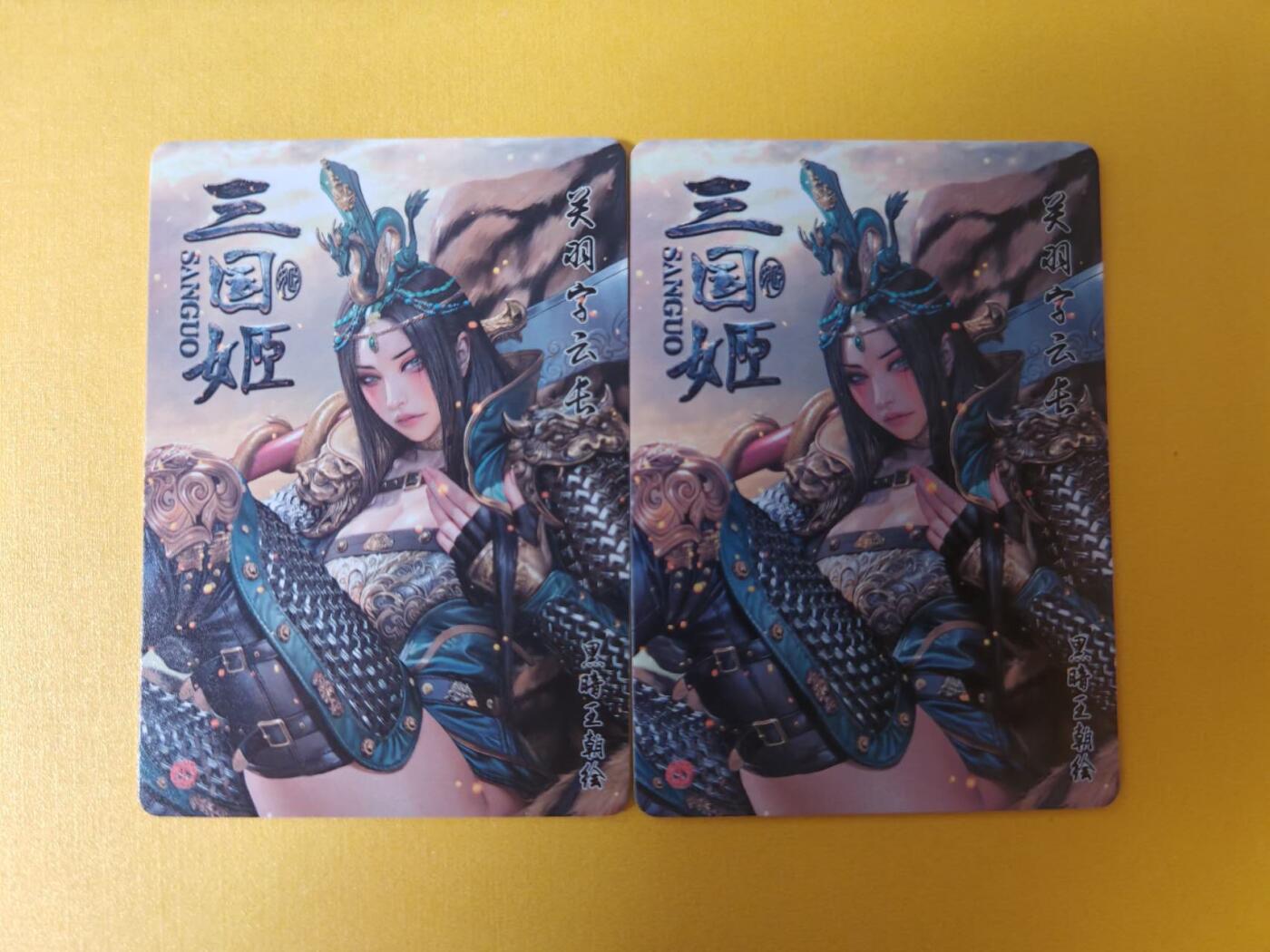 趣卡卡拍No.3期（无佣金免手续费，分享成交有奖） 【粗闪】焱卡文化-黑暗王朝三国姬-关羽2张（粗闪+浮雕粗闪）