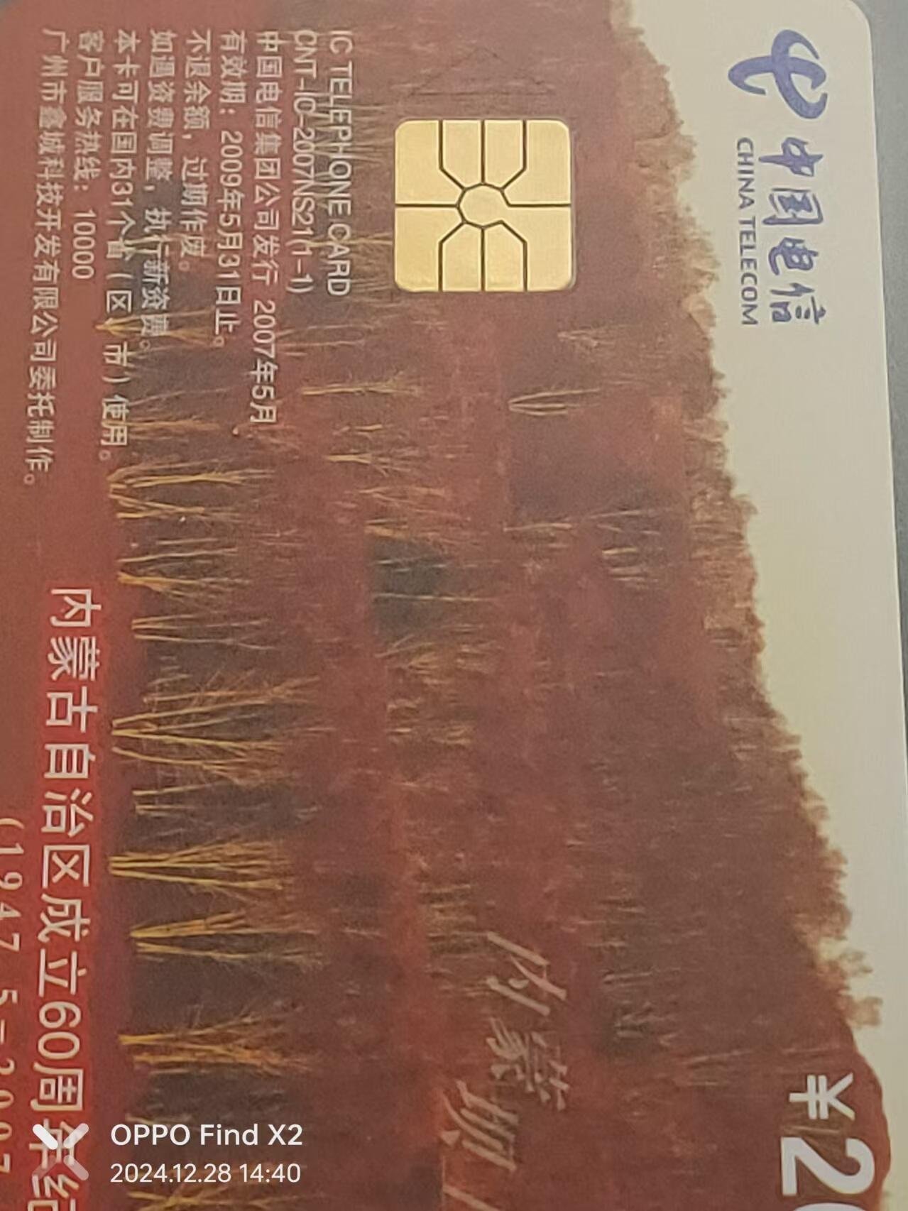 First