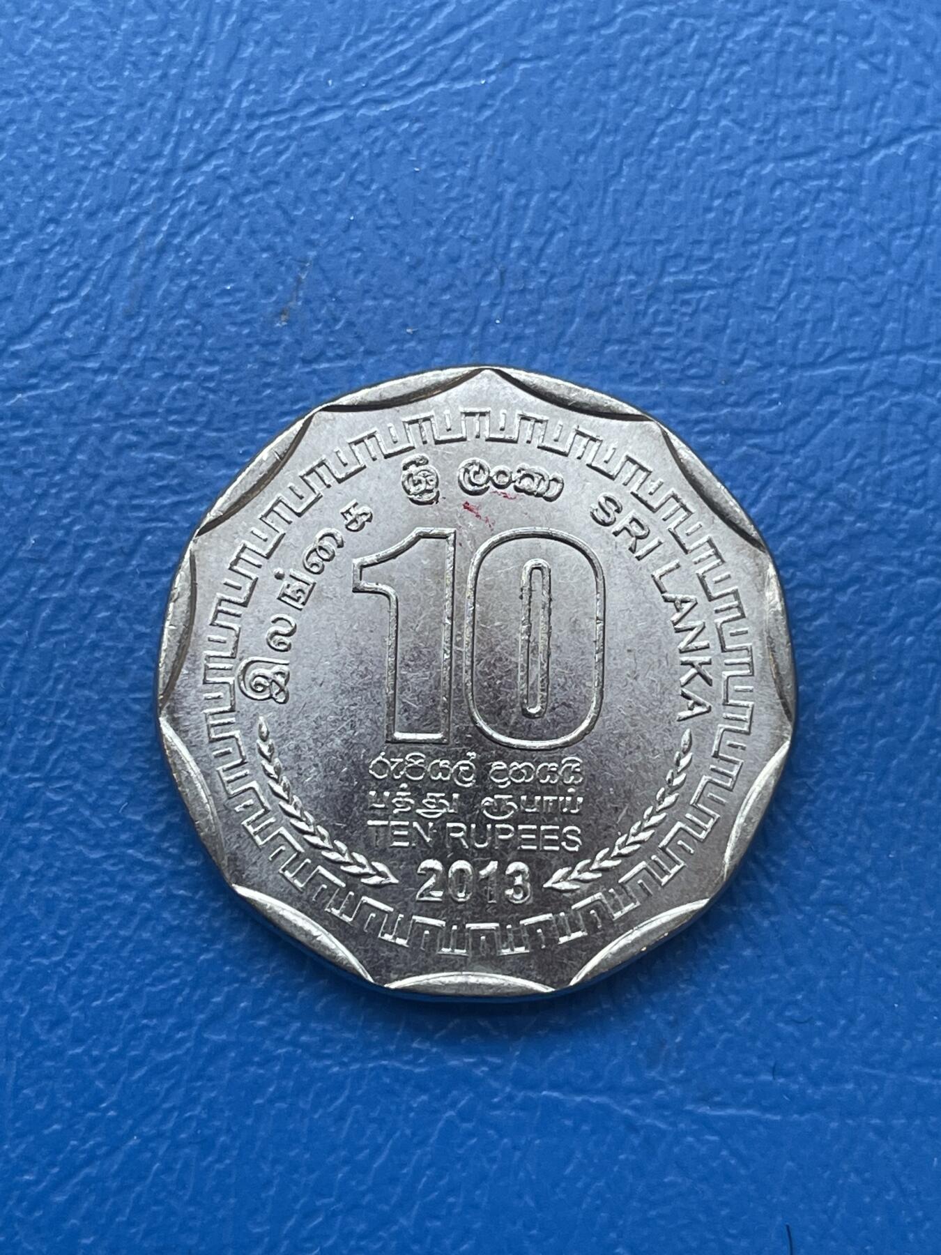 金银花邮币世界各国硬币专场06 无佣金 斯里兰卡🇱🇰10