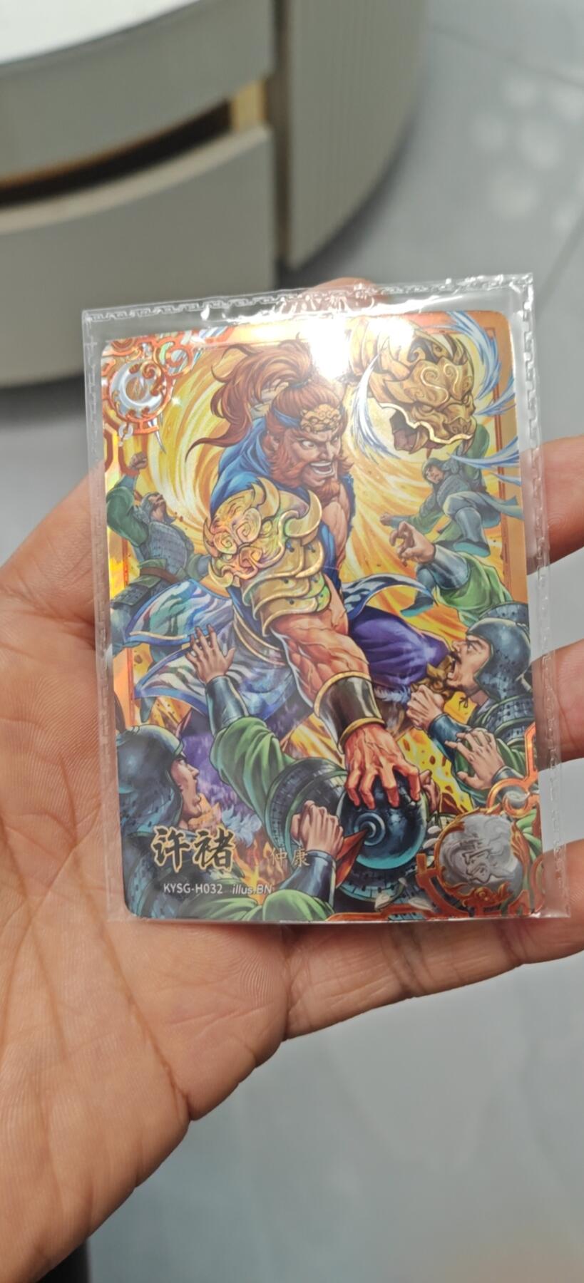 秋原瞳小店5期（雪：致敬，那不曾归去的童年！） 卡游三国豪杰许诸
