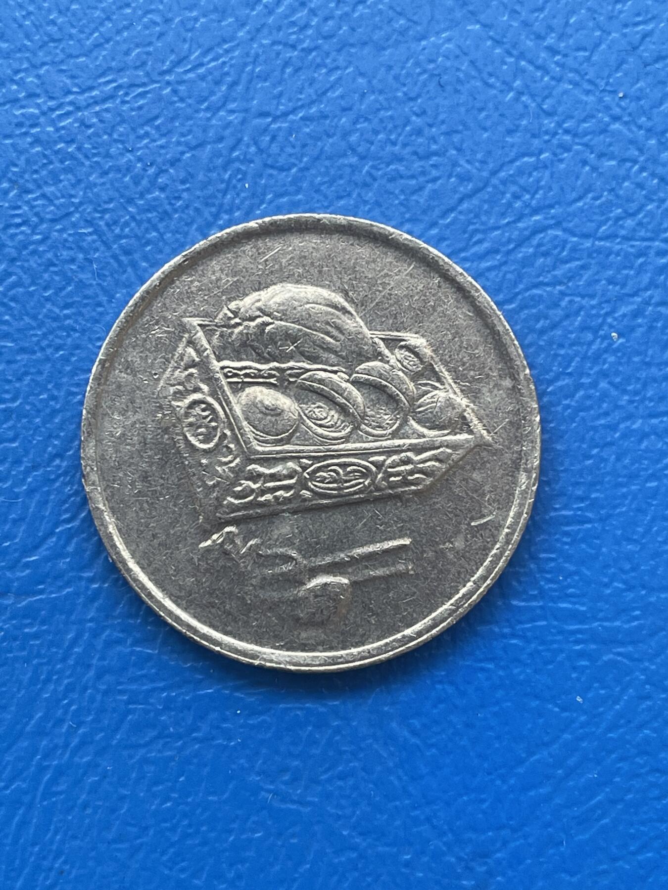 金银花邮币世界各国硬币专场06 无佣金 马来西亚20