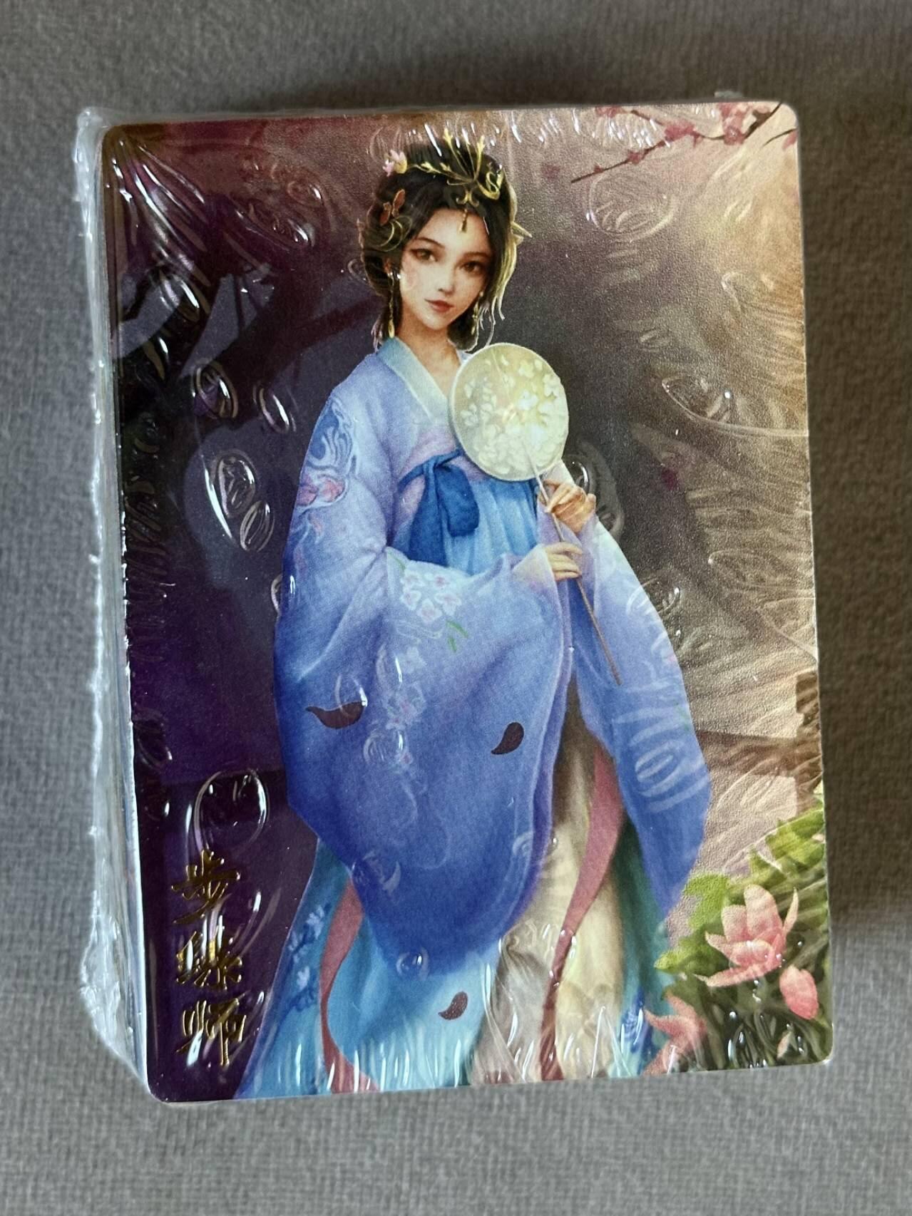 龍虎卡牌 第XX场 （五虎上将参上） 【原封】普卡一套 万游-嘉宁三国（70张全）