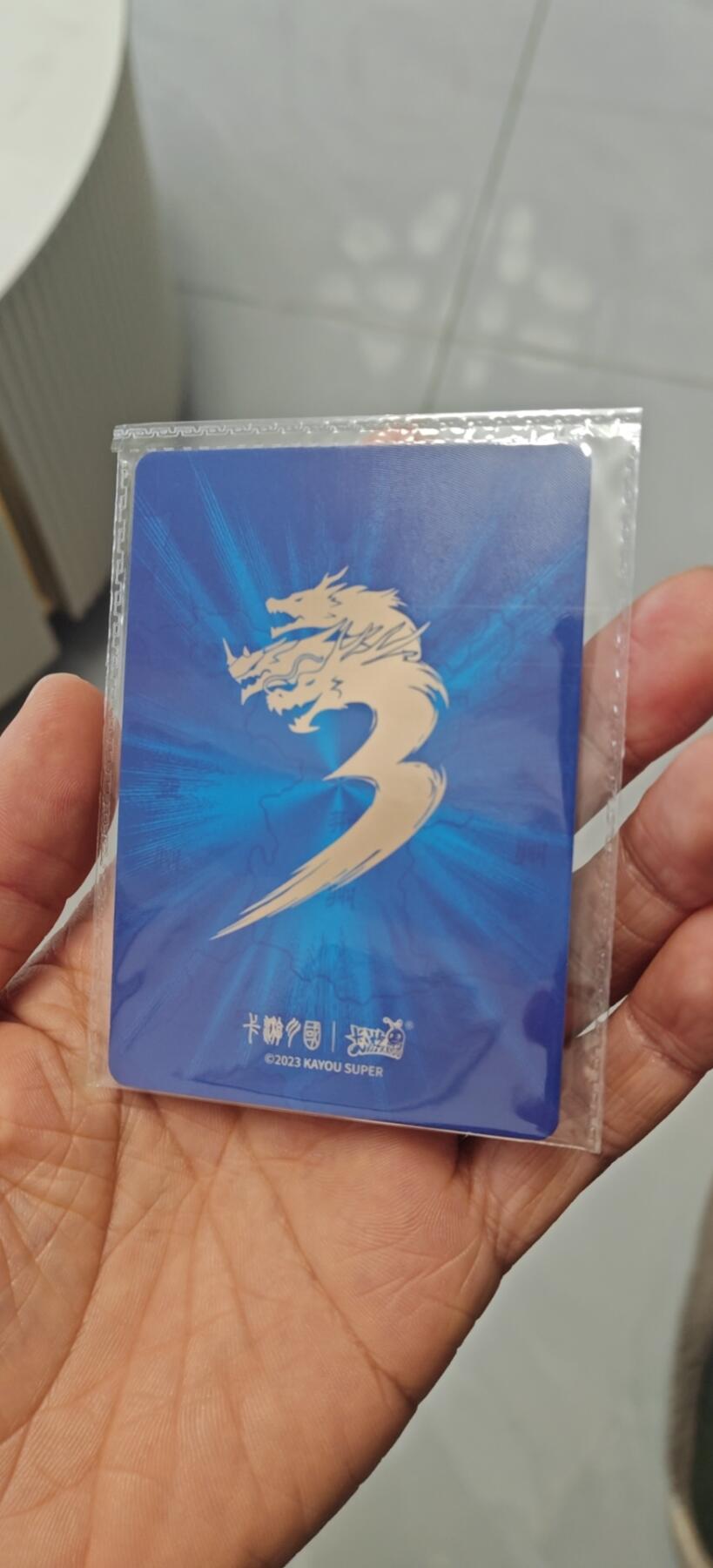 秋原瞳小店5期（雪：致敬，那不曾归去的童年！） 卡游三国最帅豪杰袁绍