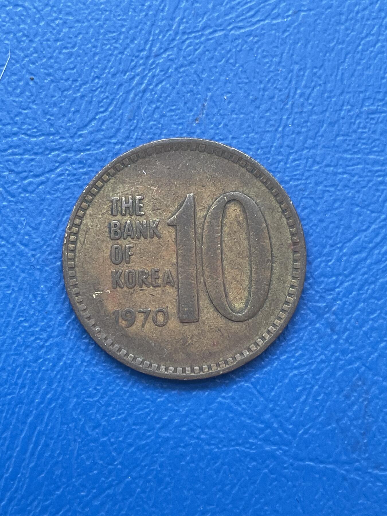 金银花邮币世界各国硬币专场06 无佣金 老韩币10