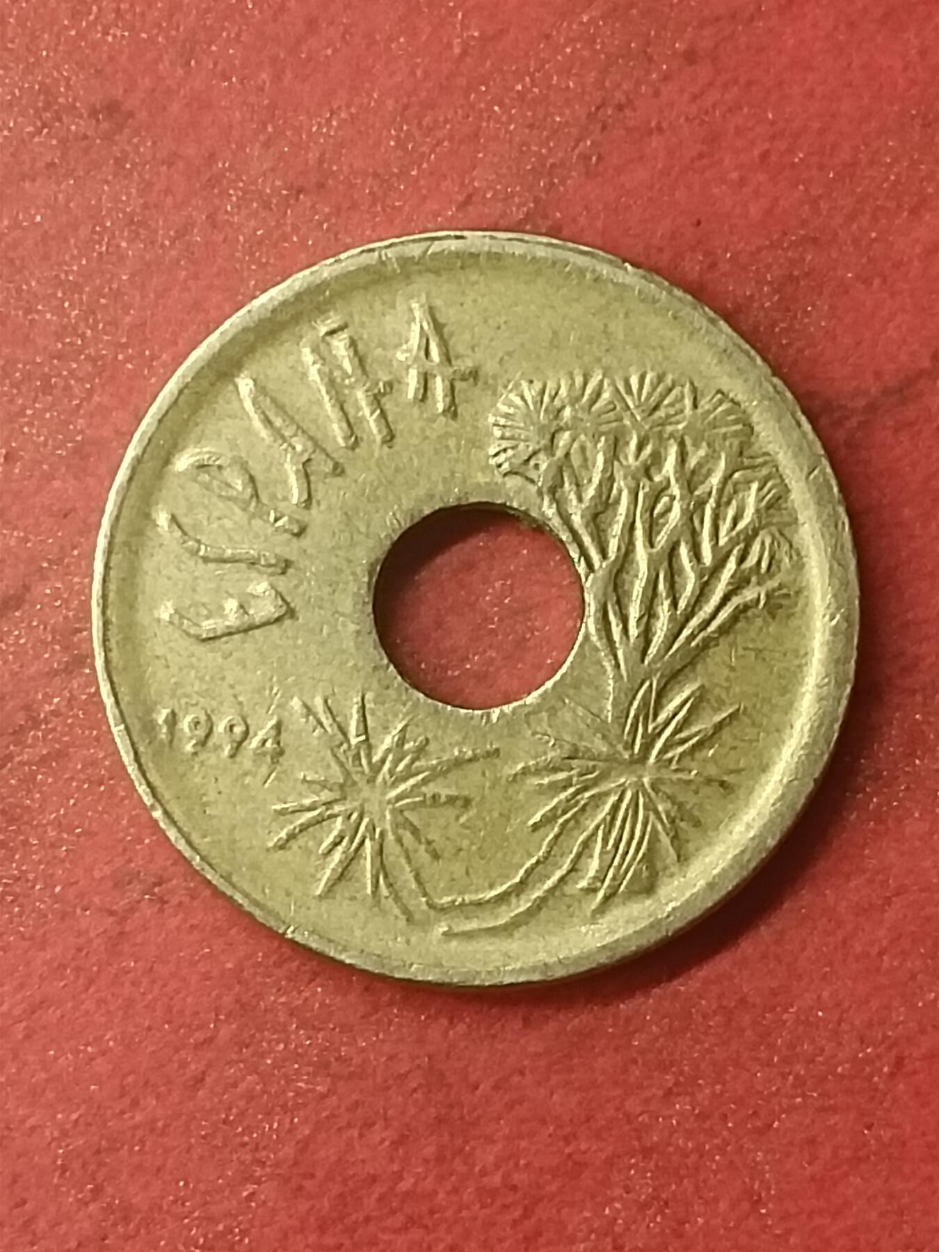吉祥压岁钱外国硬币第47场 西班牙硬币1994